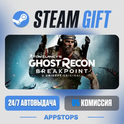 Tom Clancy's Ghost Recon® Breakpoint
