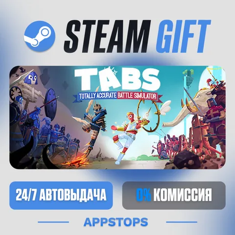 Totally Accurate Battle Simulator