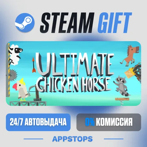 Ultimate Chicken Horse