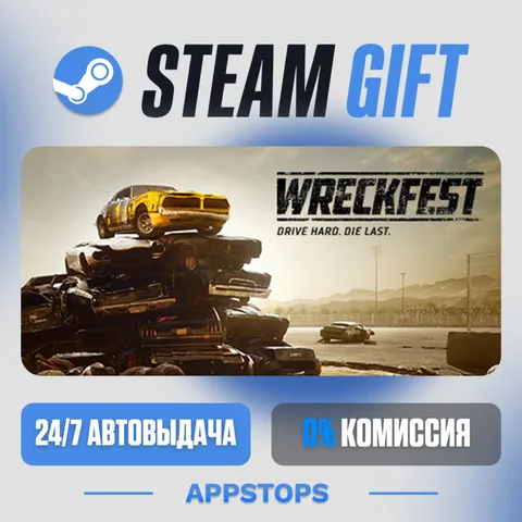 Wreckfest