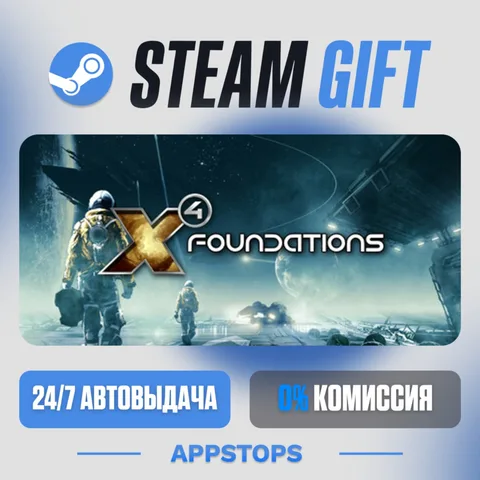 X4: Foundations