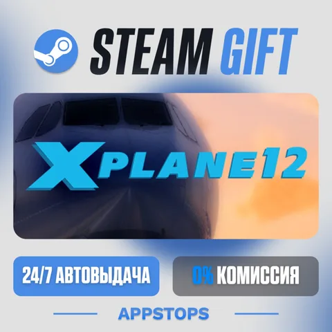 X-Plane 12