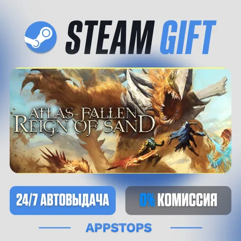 Atlas Fallen: Reign Of Sand