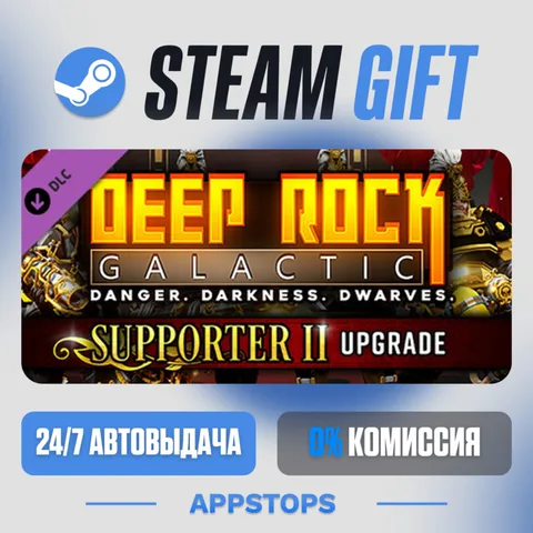 Deep Rock Galactic - Supporter II Upgrade