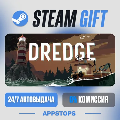 Dredge