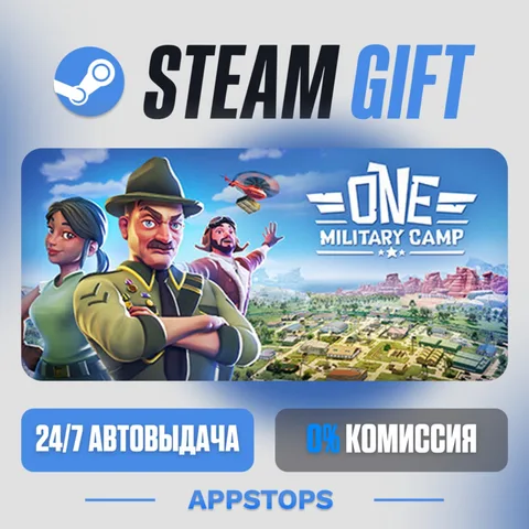 One Military Camp