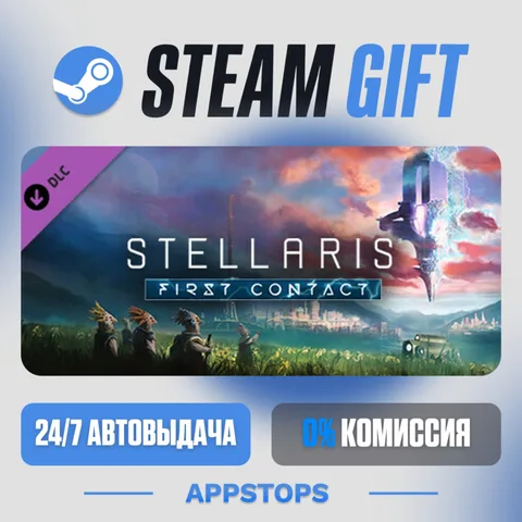 Stellaris: First Contact Story Pack