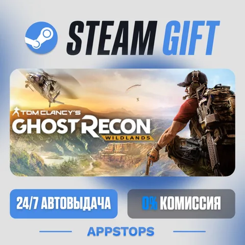 Tom Clancy's Ghost Recon® Wildlands