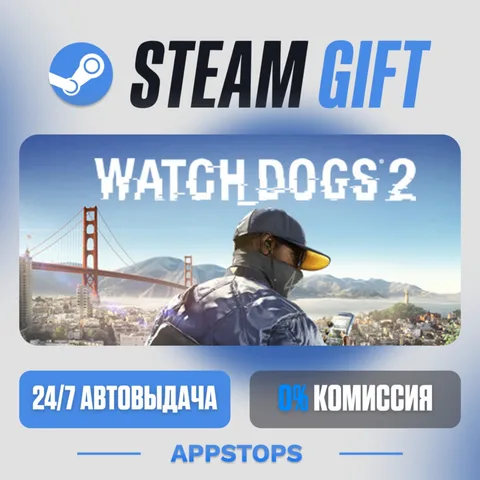 Watch_Dogs® 2