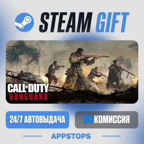 Call of Duty®: Vanguard