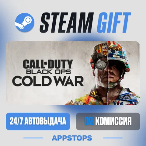Call of Duty®: Black Ops Cold War