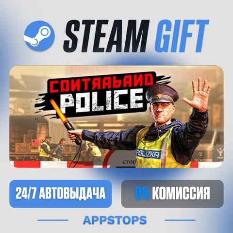 Contraband Police