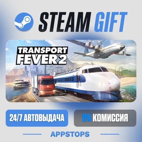 Transport Fever 2