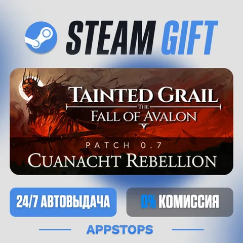 Tainted Grail: The Fall of Avalon