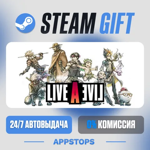 Live a Live