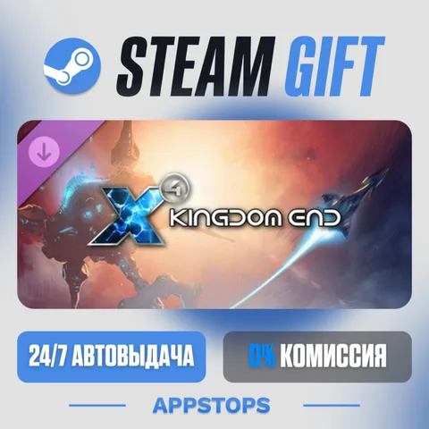X4: Kingdom End