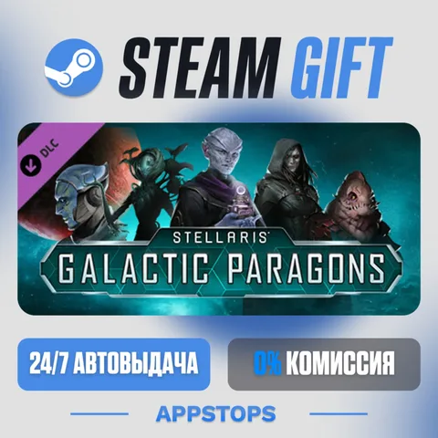 Stellaris: Galactic Paragons