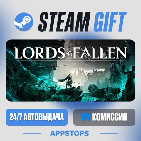 Lords of the Fallen