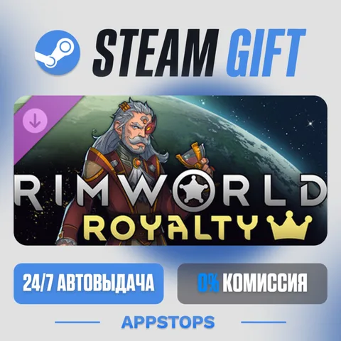 RimWorld - Royalty