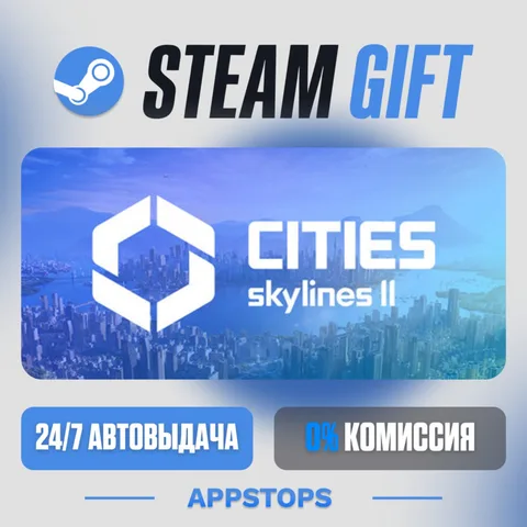 Cities: Skylines II