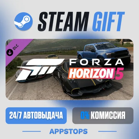 Horizon Racing Car Pack