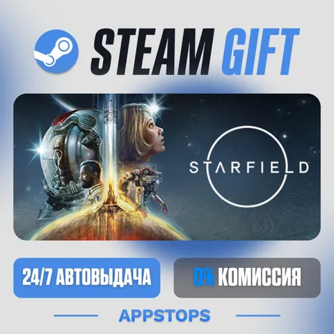 Starfield