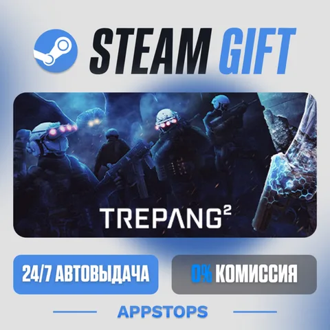 Trepang2