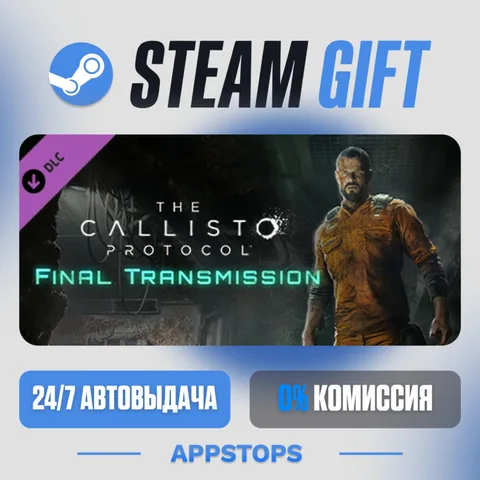 The Callisto Protocol™ - Final Transmission
