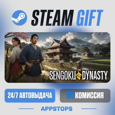 Sengoku Dynasty