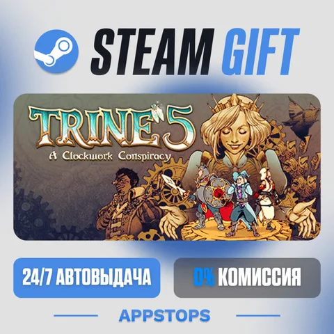 Trine 5: A Clockwork Conspiracy
