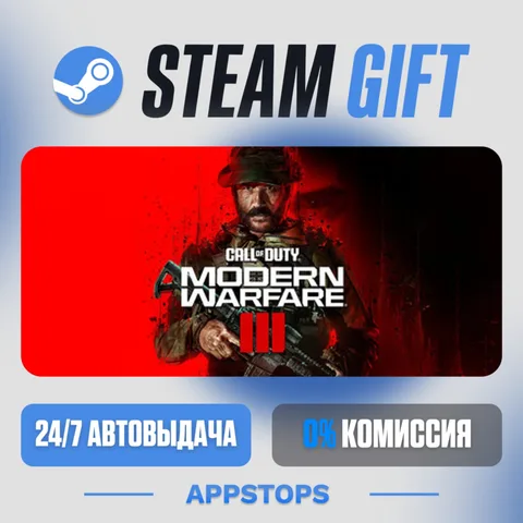 Call of Duty®: Modern Warfare® III