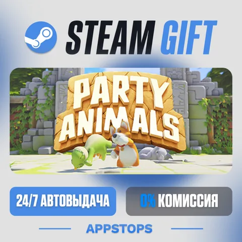 Party Animals