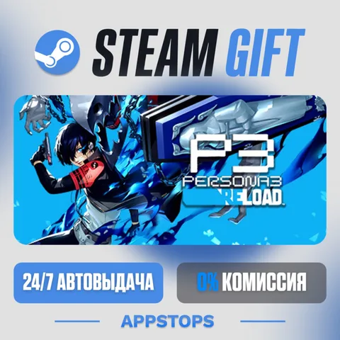 Persona 3 Reload