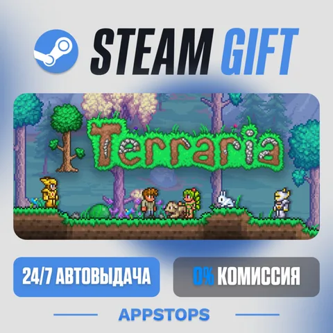 Terraria