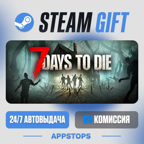7 Days to Die