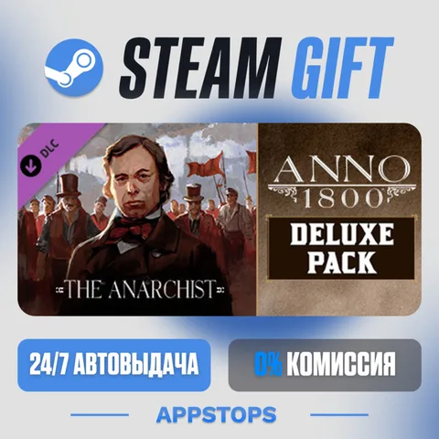 Anno 1800 - Deluxe Pack