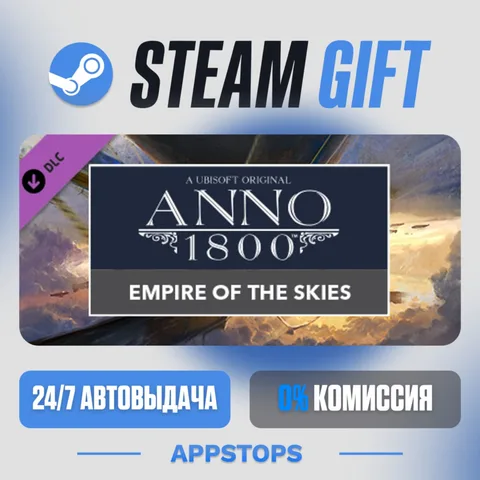 Anno 1800 - Empire of the Skies