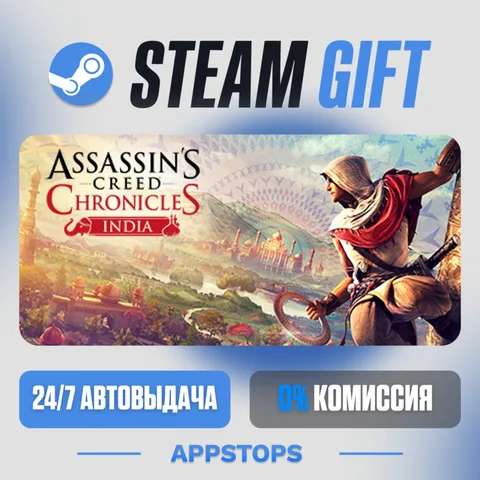 Assassin’s Creed® Chronicles: India