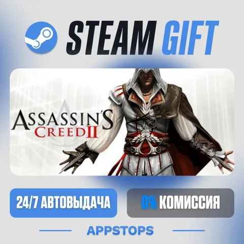 Assassin's Creed 2