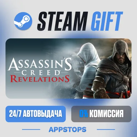 Assassin's Creed® Revelations