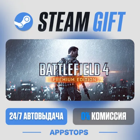 Battlefield 4