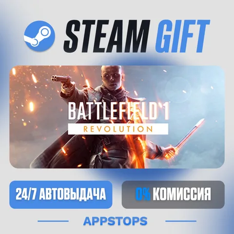 Battlefield™ 1
