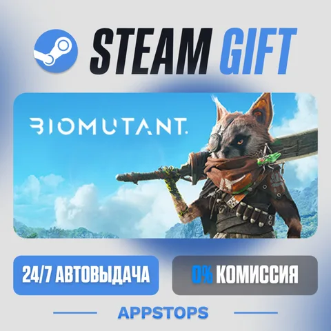 Biomutant