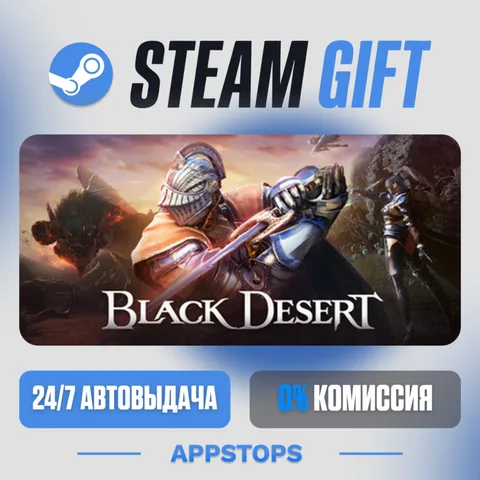 Black Desert