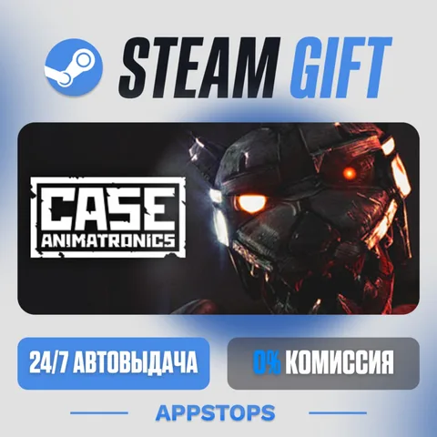 CASE: Animatronics