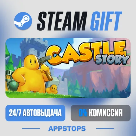 Castle Story