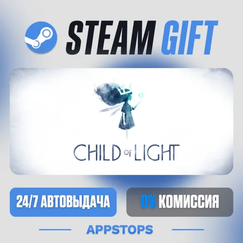 Child of Light