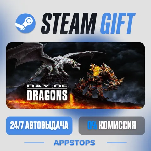 Day of Dragons