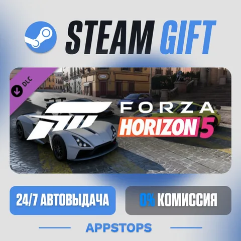 Forza Horizon 5 Super Speed Car Pack