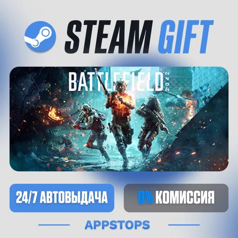 Battlefield™ 2042